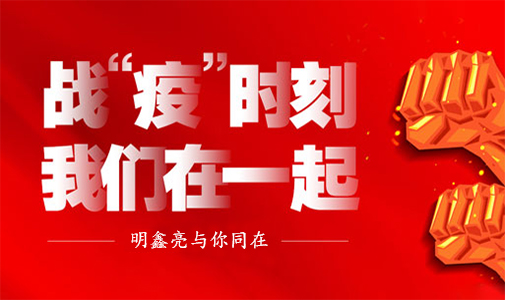 疫情之下，LED屏企該如何應(yīng)對更加動蕩的市場？