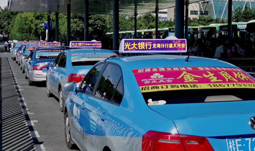 廣西省北海市智能出租車LED頂燈屏安裝項(xiàng)目