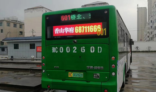 公交車全彩led后窗廣告屏 led公交車全彩電子路牌安裝教程