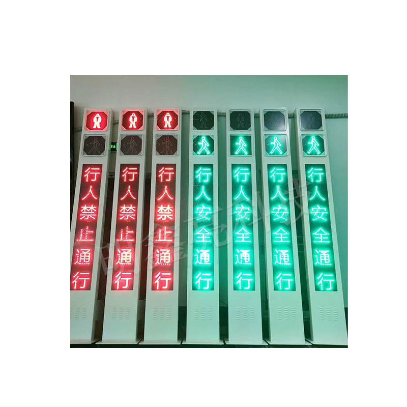 一體式雙面帶機(jī)動車信號燈