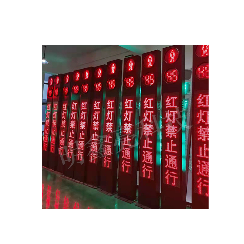 一體式雙面帶機(jī)動車信號燈
