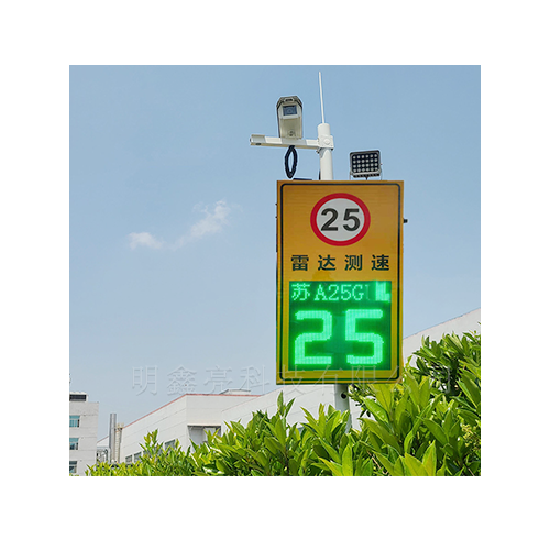 太陽(yáng)能雷達(dá)抓拍測(cè)速屏