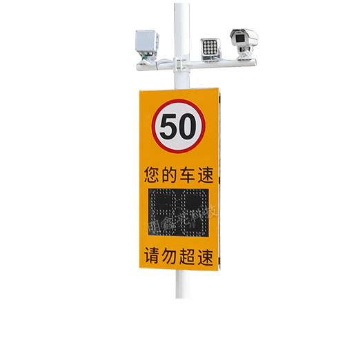 太陽(yáng)能雷達(dá)抓拍測(cè)速屏