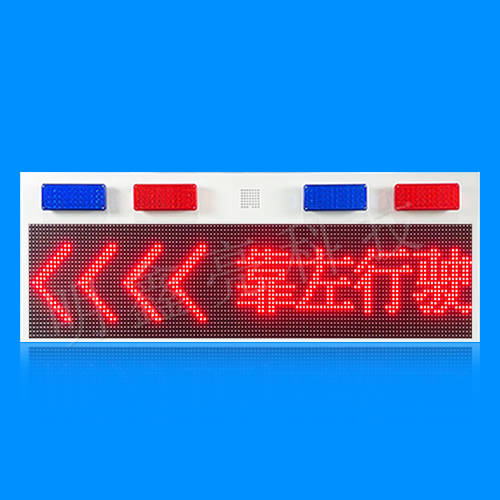 特種車輛LED屏T6款