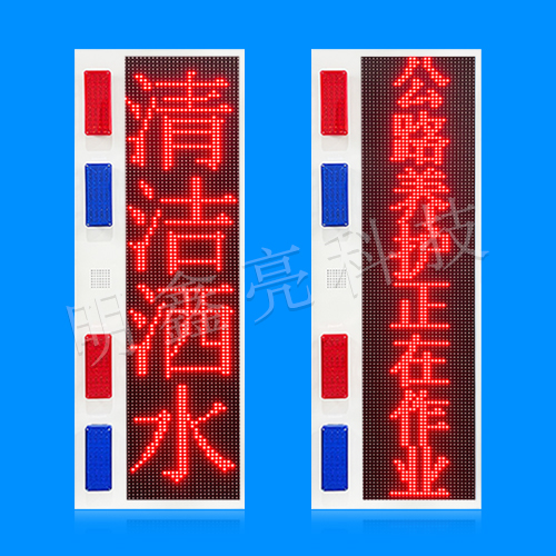 特種車輛LED屏T9款